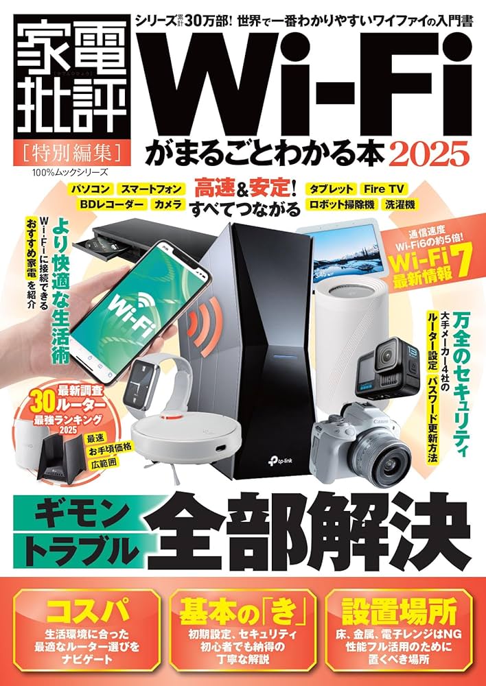 ほぼ2025発売の文庫本ばかり。100冊セット。 ほぼ2025発売の文庫本ばかり。100冊セット。 ほぼ2025発売の